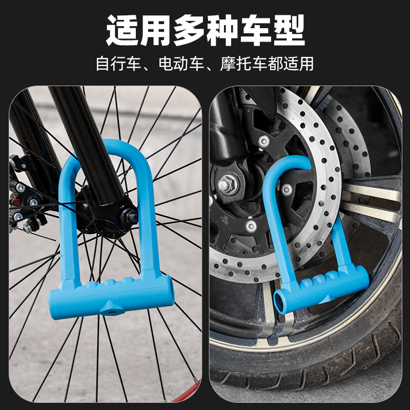Heavy Duty U-Lock Anti-Theft B - U Lock Heavy Duty 评论和价格
