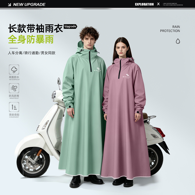 Unisex Long Sleeve Hooded Rain - Cycling Commute In Rain 评论和价格
