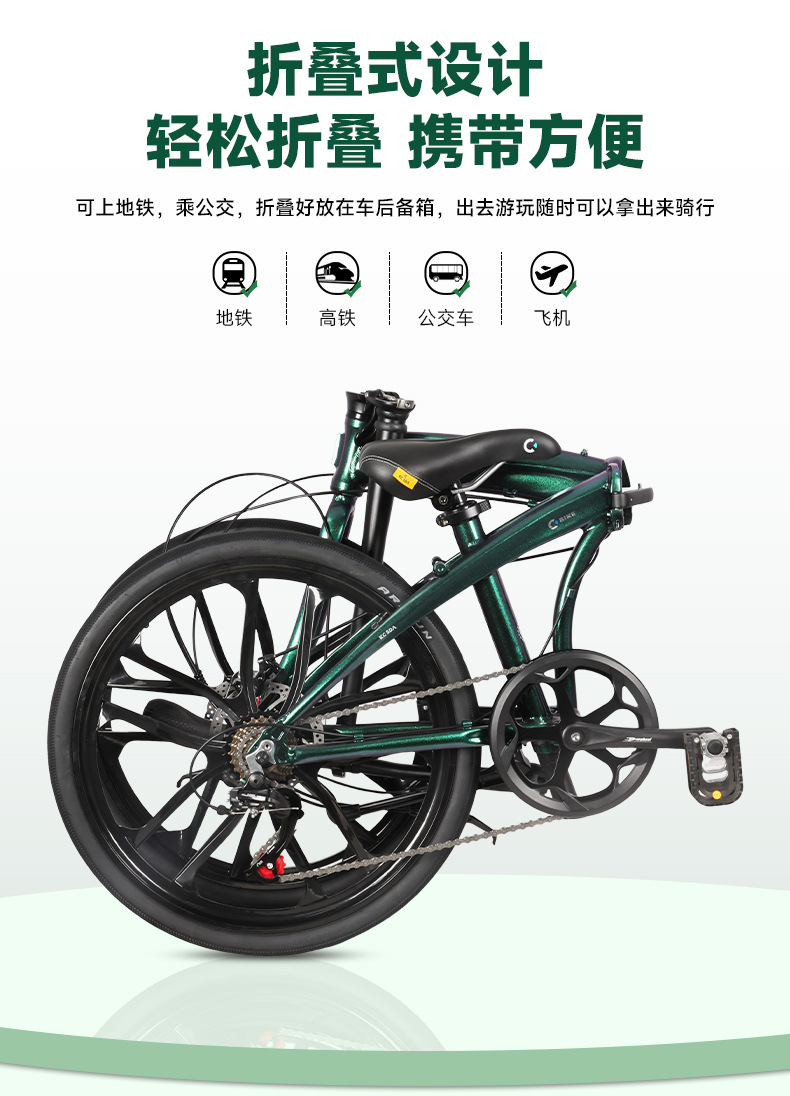 24-inch Aluminum Alloy Portabl - Commuting With Bike 评论和价格