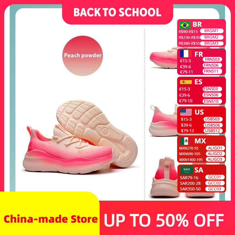 HUITENG Airrun 3.0 Platform Ru - Cycling Commuter Shoes 评论和价格